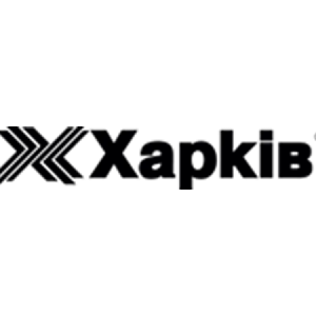 Харків